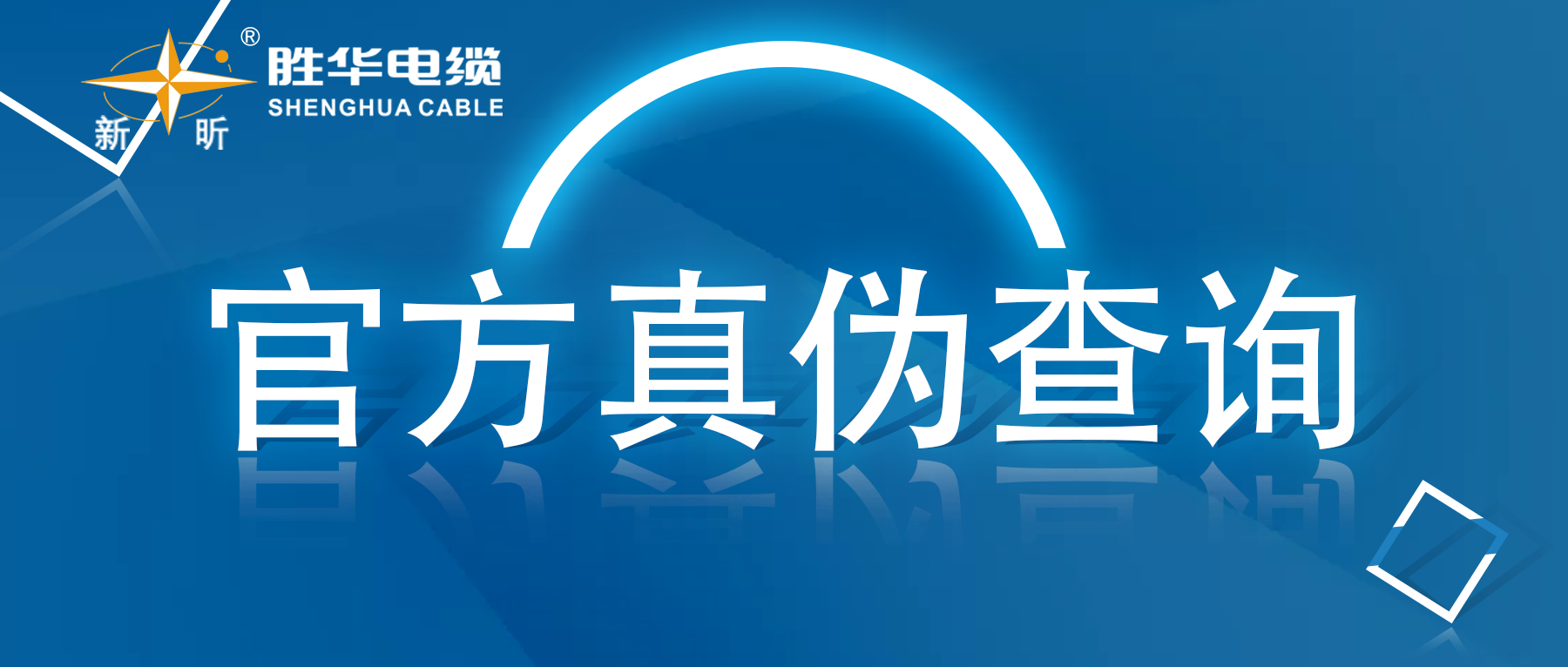 微信公眾號真偽查詢封麵 微信公眾號真偽查詢封麵